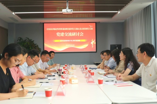 中國(guó)農(nóng)科院基因組選擇調(diào)研組赴聯(lián)創(chuàng)種業(yè)開展黨建工作交流