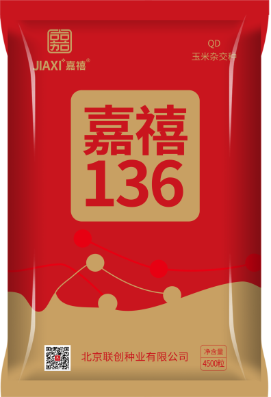 嘉禧136